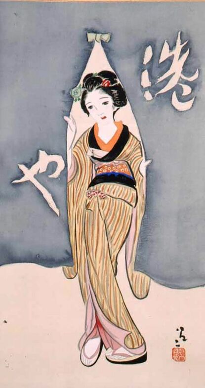 竹久夢二、多彩な才能 新春特別展で初公開作品も 1月2日から佐賀市の