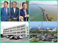 限定SUGOCA、2月26日発売 JR九州 佐賀出身のABEchanさんデザイン