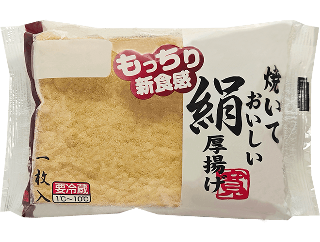 厚揚げ｜商品紹介｜相模屋食料株式会社｜とうふは相模屋
