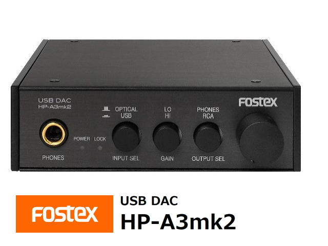 Fostex AP25 フォステクス ステレオ パーソナル・アンプ | sagamiaudio