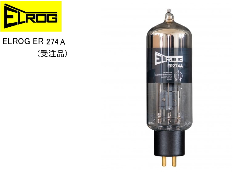 SOVTEK 5AR4 (GZ34) (ソブテック 整流管) | sagamiaudio.co.jp