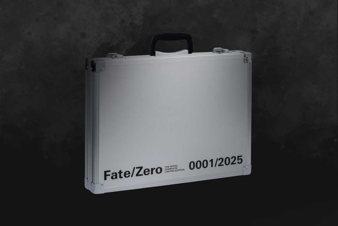 Fate/Zero 星海社創立15周年記念 限定愛蔵版