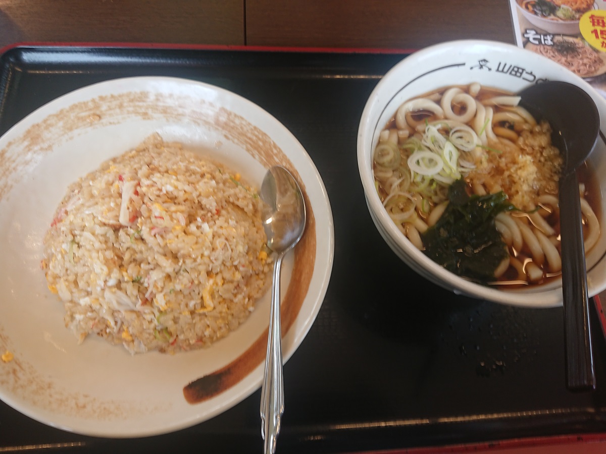 チャーハンAセット（山田うどん食堂高坂店／埼玉県東松山市） | 埼玉の