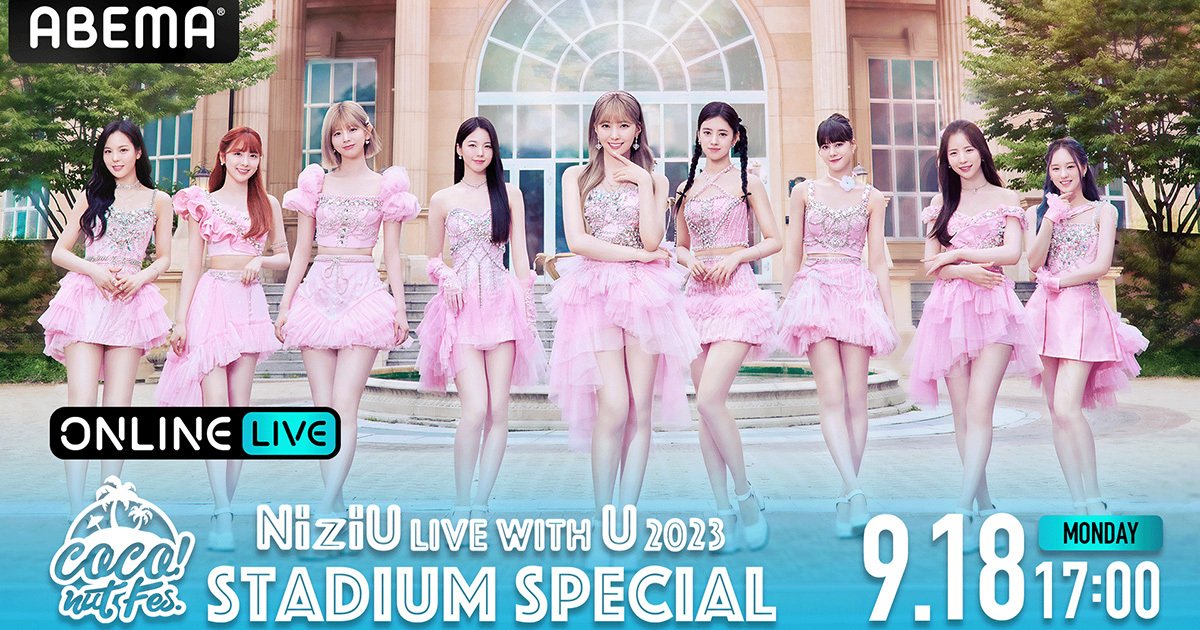 NiziU's national tour 