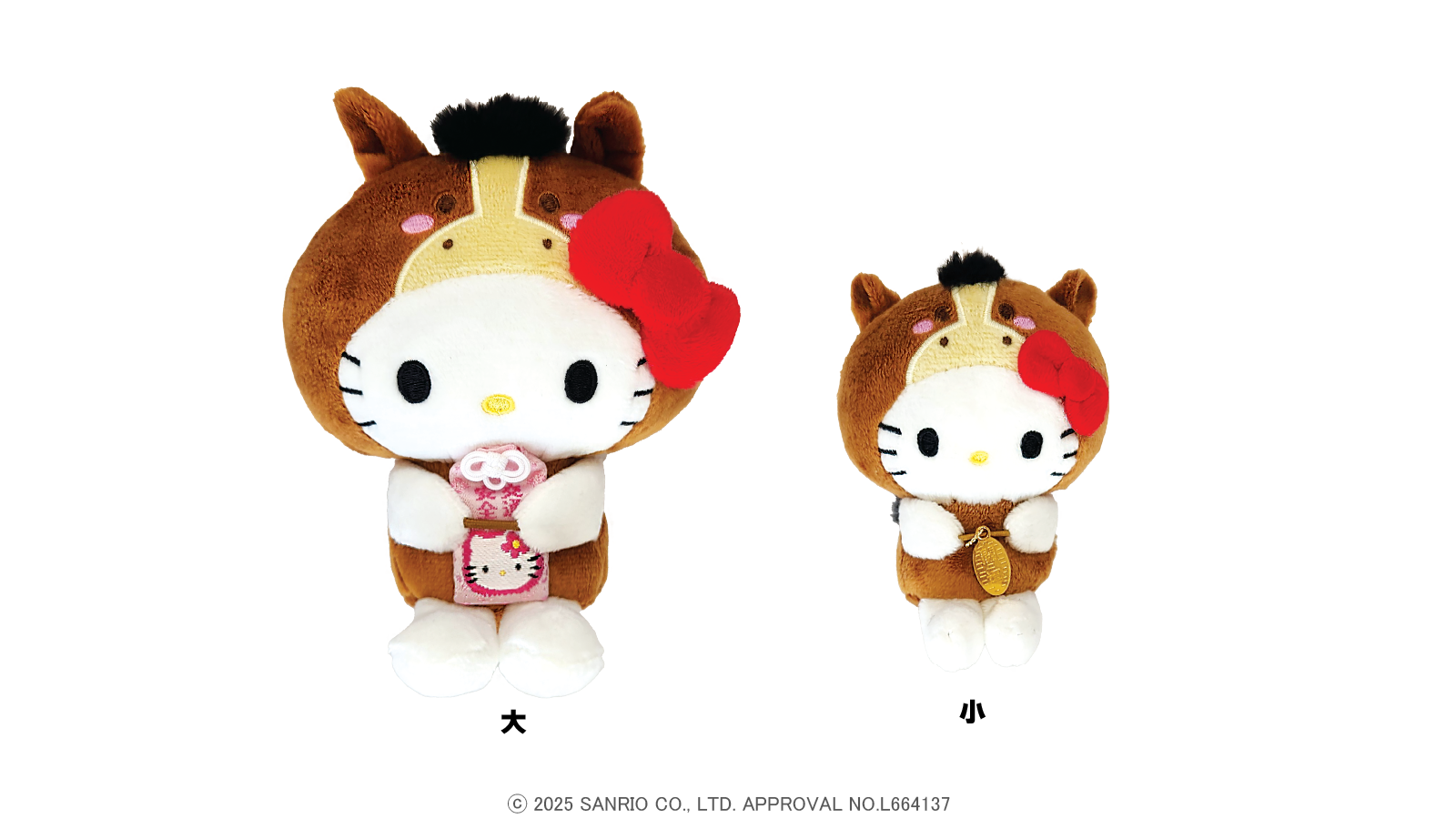 授与所案内 - お守りのサイコー