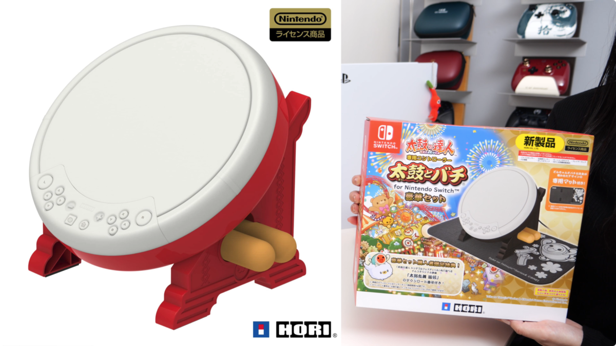 Switch 太鼓の達人】太鼓とバチ 豪華セットの開封とレビュー