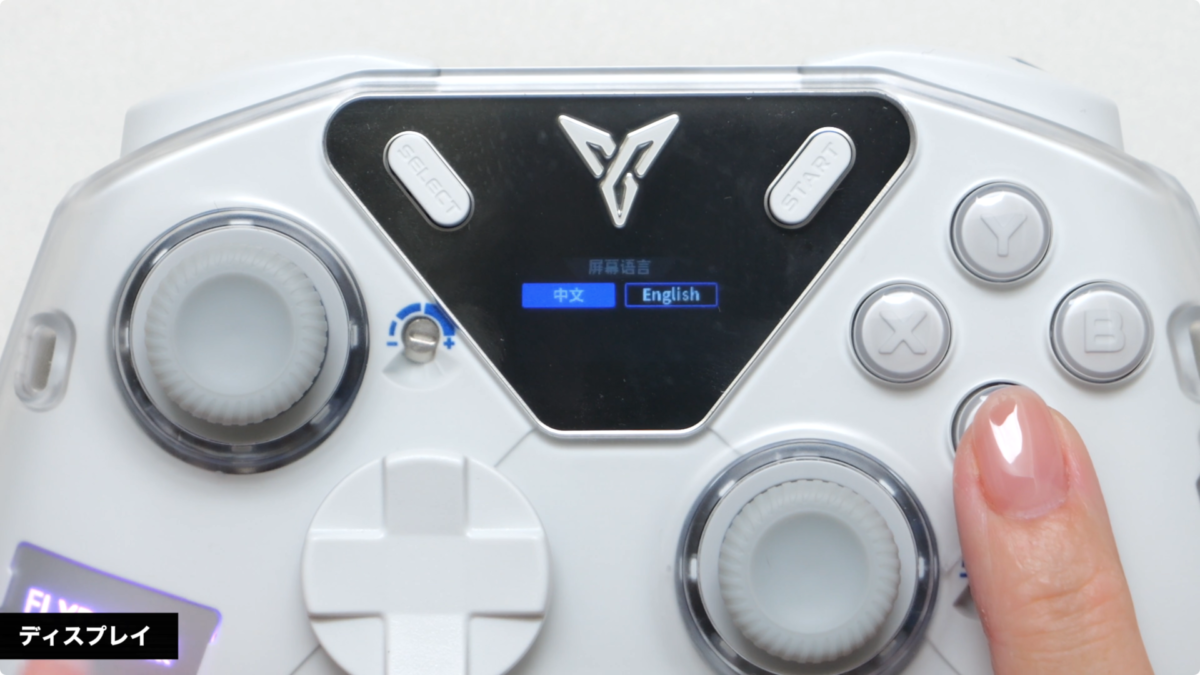 レビュー】Flydigi APEX4 最強コントローラーが日本発売！ - さくら