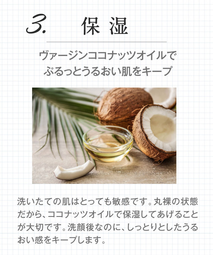 公式【ココラルムマイルドクレンジング】メイク・毛穴汚れもスッキリ