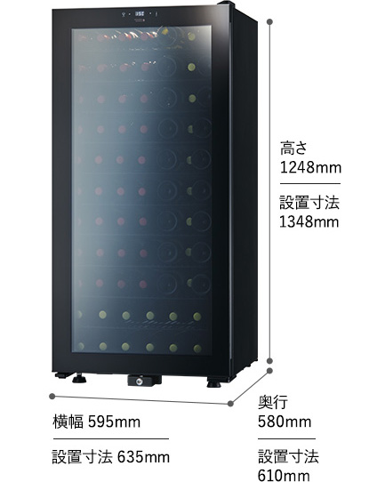 SB75 | ZERO CLASS | 製品一覧 | ワインセラーのさくら製作所