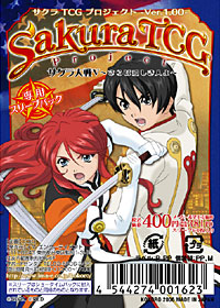 Sakura TCG Project -Ver.1.00- サクラ大戦V ～さらば愛しき人よ～