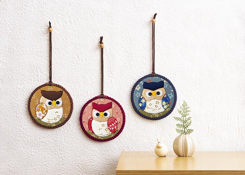 プチタペストリー・縁起ふくろう｜株式会社さくらほりきり