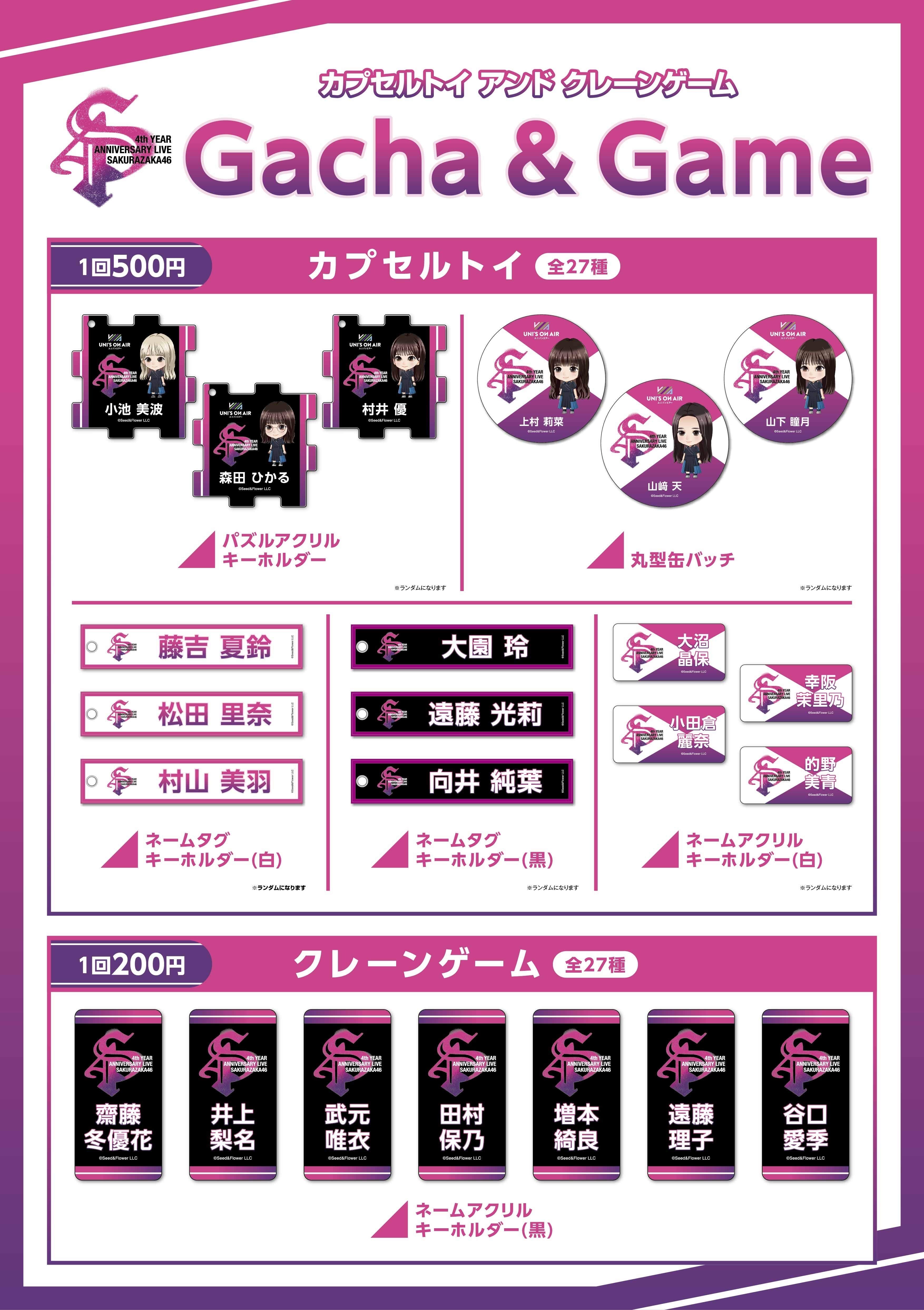 ユニエア 櫻坂46 大園玲 浴衣 サイン入り チェキ 帽子 画像・写真 | 櫻