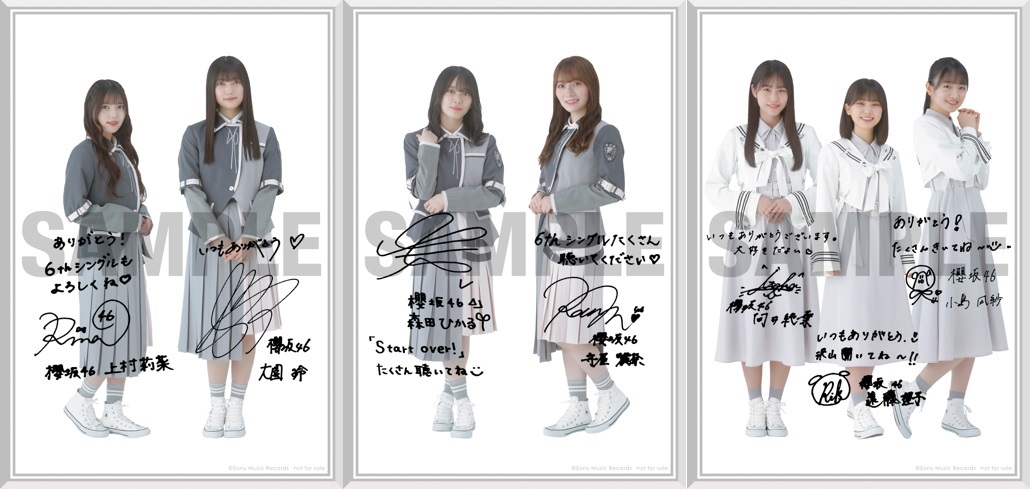 6thシングル『Start over!』＠Loppi・HMV限定先着特典・印字メッセージ