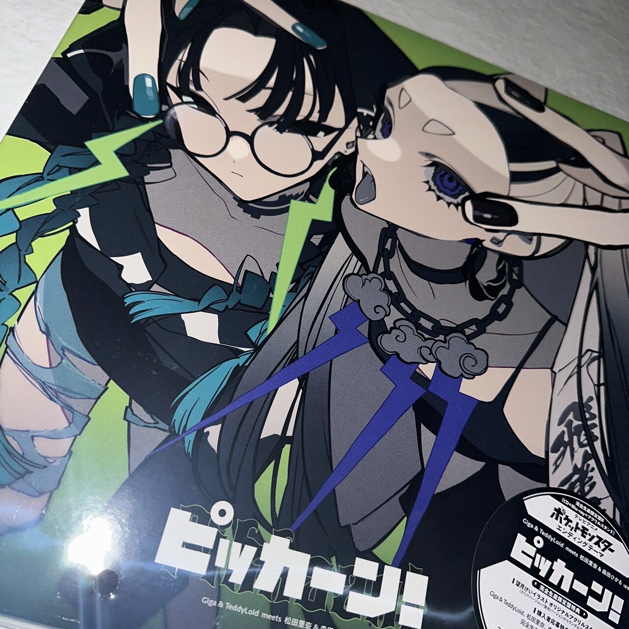 松田 里奈公式ブログ | 櫻坂46公式サイト