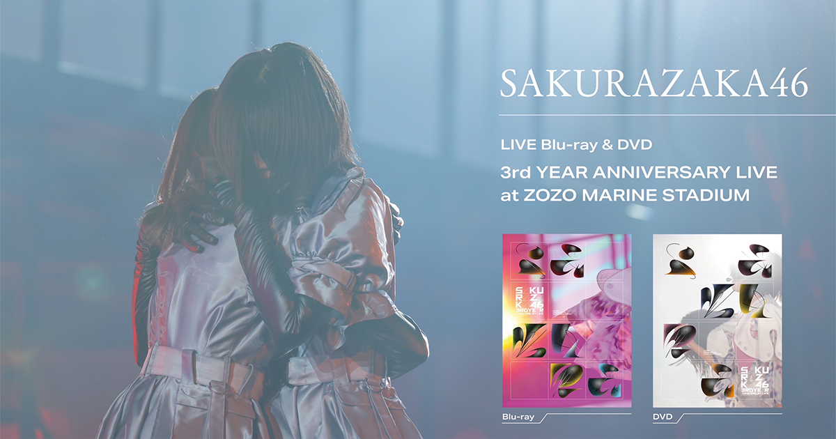 櫻坂46 LIVE Blu-ray & DVD『3rd YEAR ANNIVERSARY LIVE at ZOZO