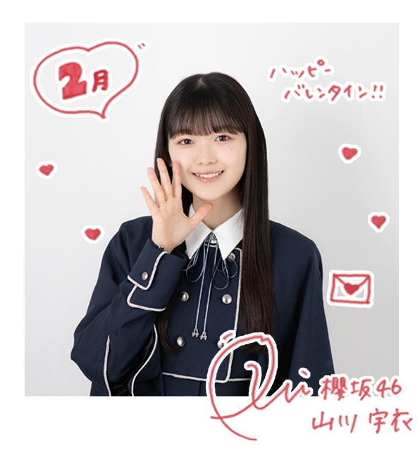 山川 宇衣 | 櫻坂46公式サイト