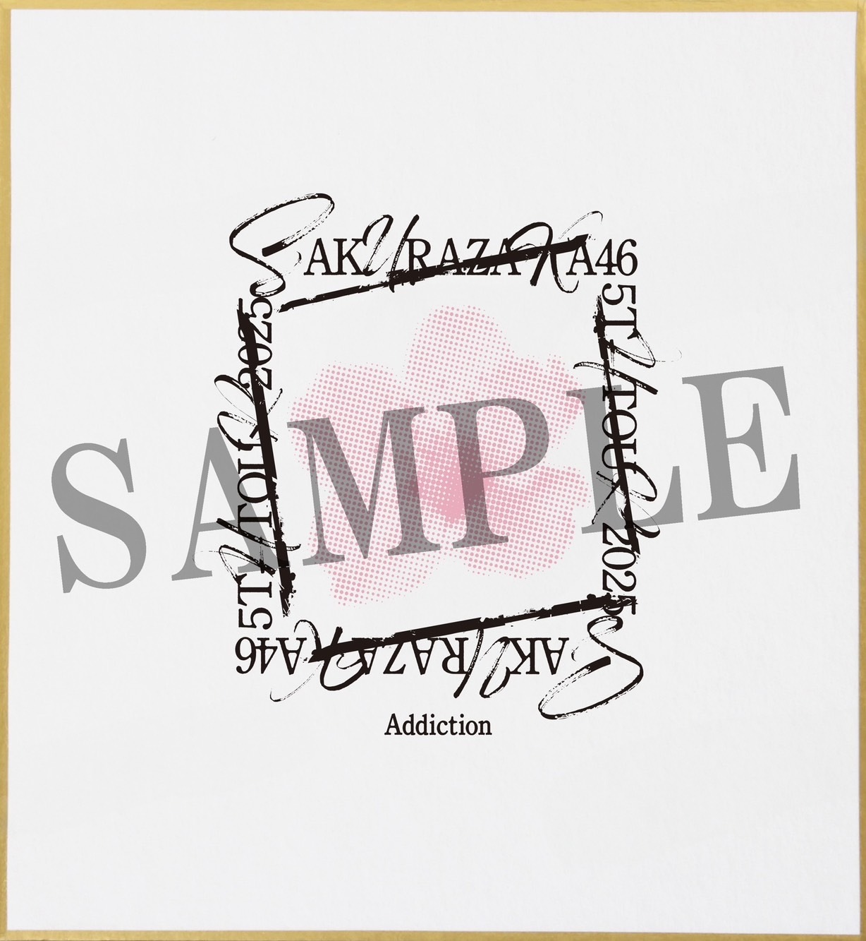 櫻坂46「5th TOUR 2025 “Addiction”」SPECIAL SITE