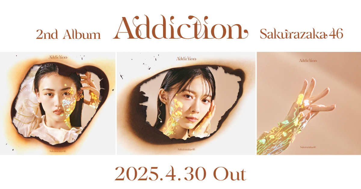 櫻坂46 2nd Album「Addiction」