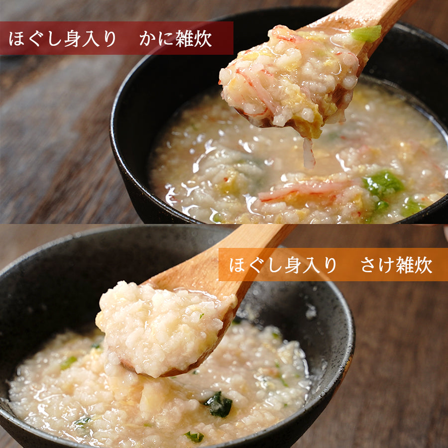 フリーズドライ おかゆ 雑炊 お試し6種類 アソートセット 保存食