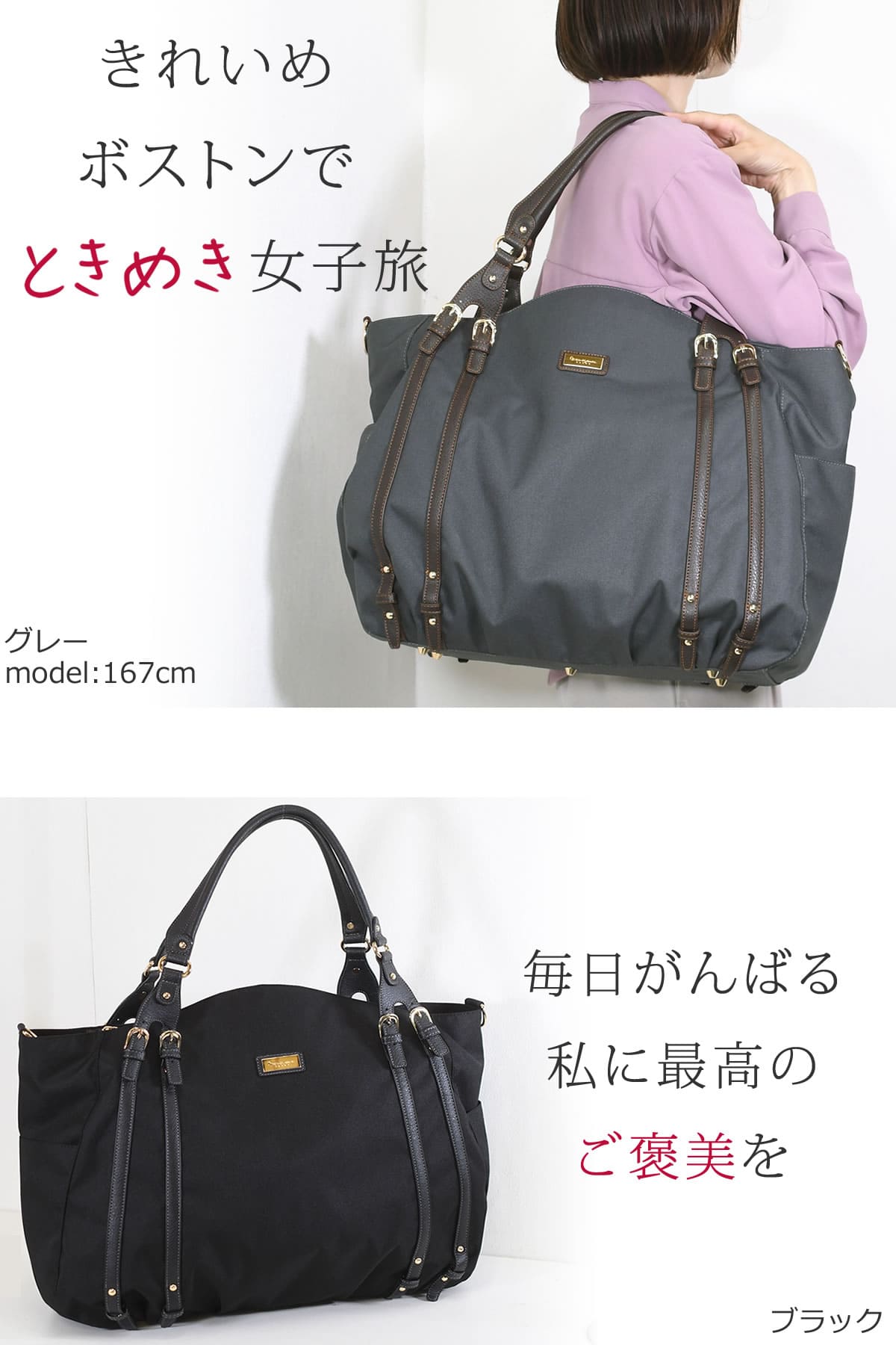 目々澤鞄 ボストンバッグ トート ナイロン 軽量 レディース おしゃれ