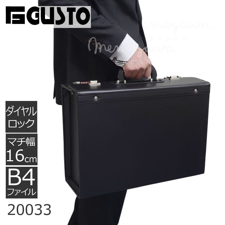 パイロットケース メンズ フライトケース ビジネスバッグ GUSTO ガスト
