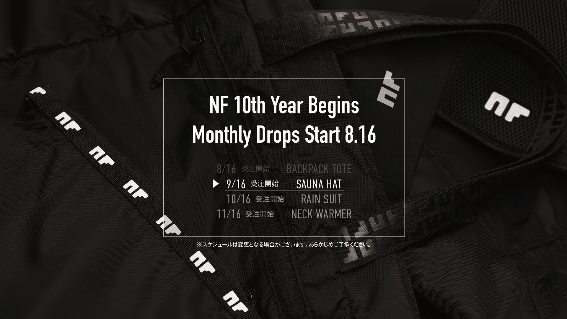 NEWS｜サカナクション公式サイト｜NF member