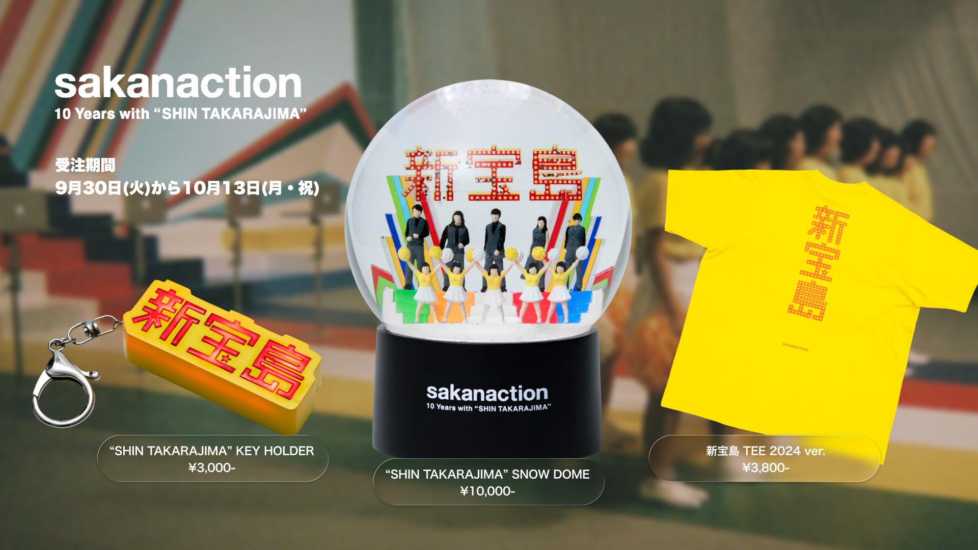 NEWS｜サカナクション公式サイト｜NF member