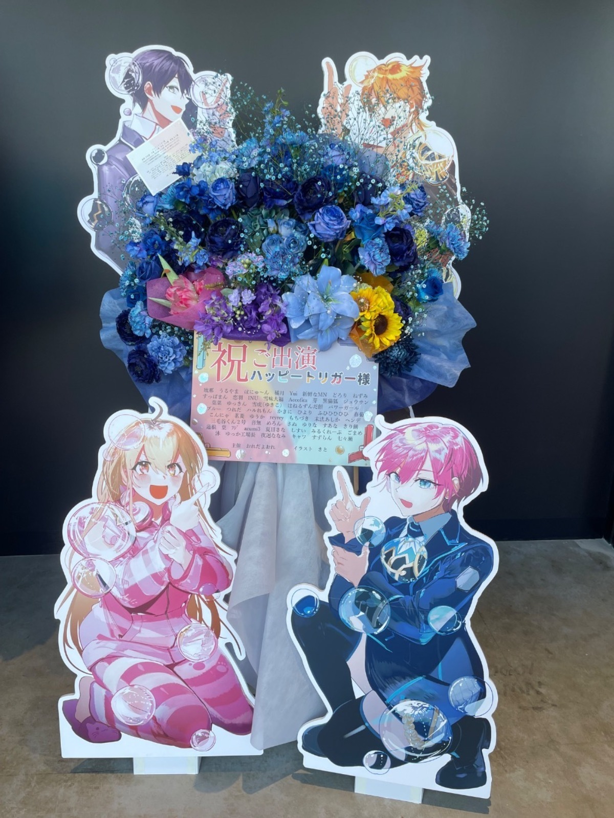 にじさんじ WORLD TOUR 2025 Singin' in the Rainbow！東京公演に出演