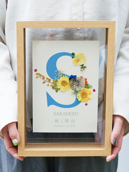 押し花のフレームアレンジ 全面｜おしゃれな祝い花通販Sakaseru