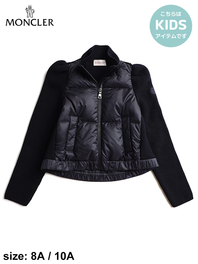 モンクレール キッズ ダウン MONCLER ブランド カーディガン 子供服
