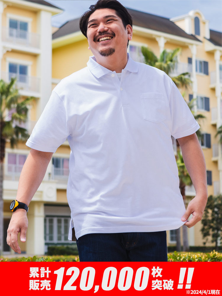 グッとCOOL 半袖 ポロシャツ 吸汗速乾 DRYポロ 鹿の子 無地 ポケット