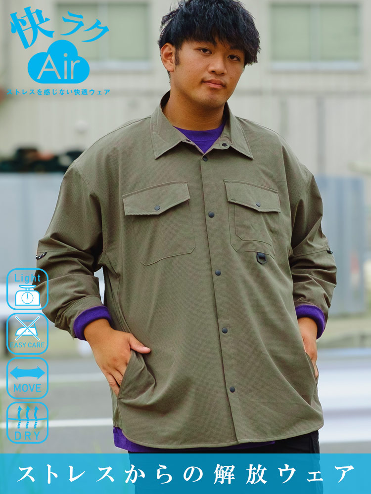 長袖ワークシャツ 快ラクAir LOFT Air Dカン付き ポケット トップス