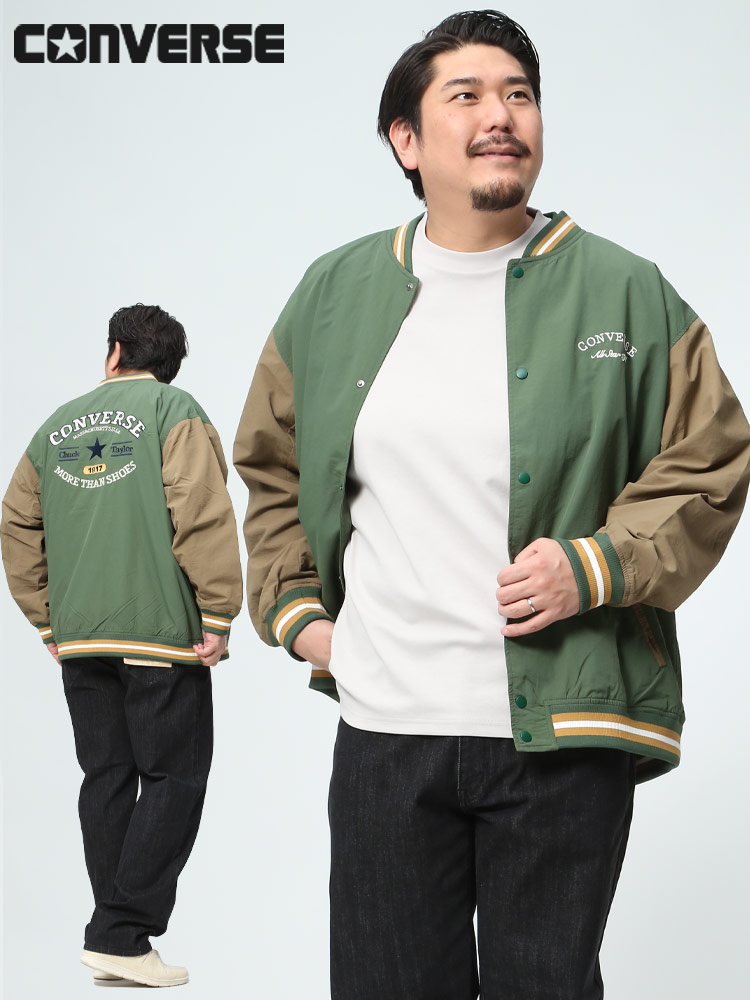 CONVERSE コンバース スタジャン 撥水 ナイロン バックプリント ロゴ