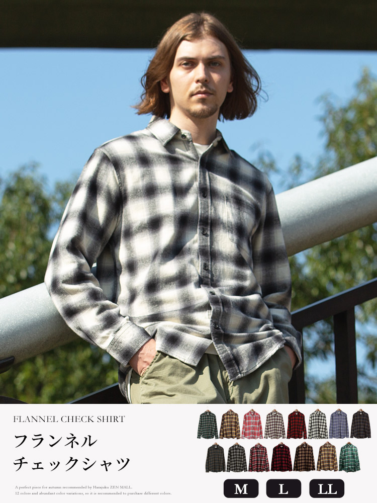 シャツ メンズ チェック ネルシャツ 綿100％ チェック柄 レギュラー