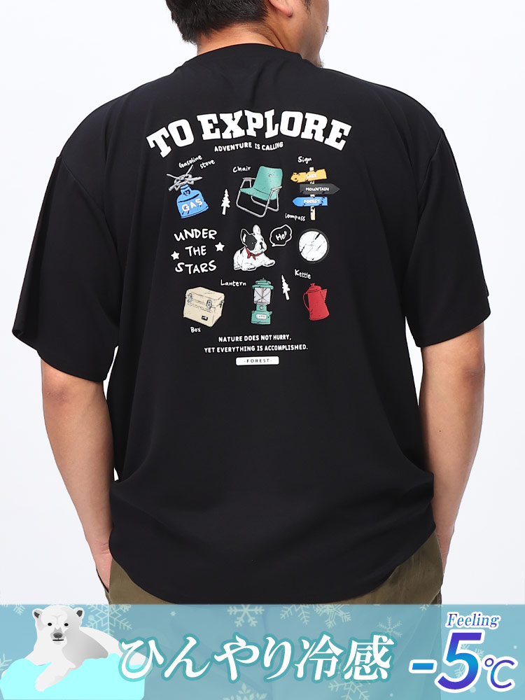 B＆T CLUB (ビーアンドティークラブ) 冷感 シルクタッチ ストレッチ