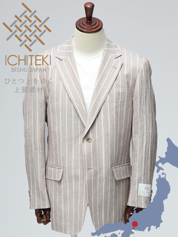 VITTORIO VENETO (ヴィットリオヴェネト)【サカゼン公式通販】