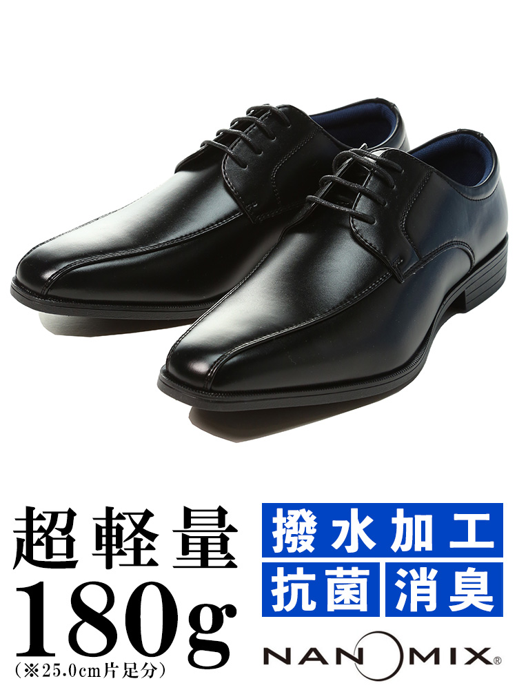 KALUX LIGHT (カルックスライト) 超軽量 外羽根 スワールトゥ シューズ