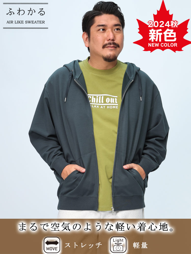 大きいサイズ メンズ B＆T CLUB (ビーアンドティークラブ) ふわかる