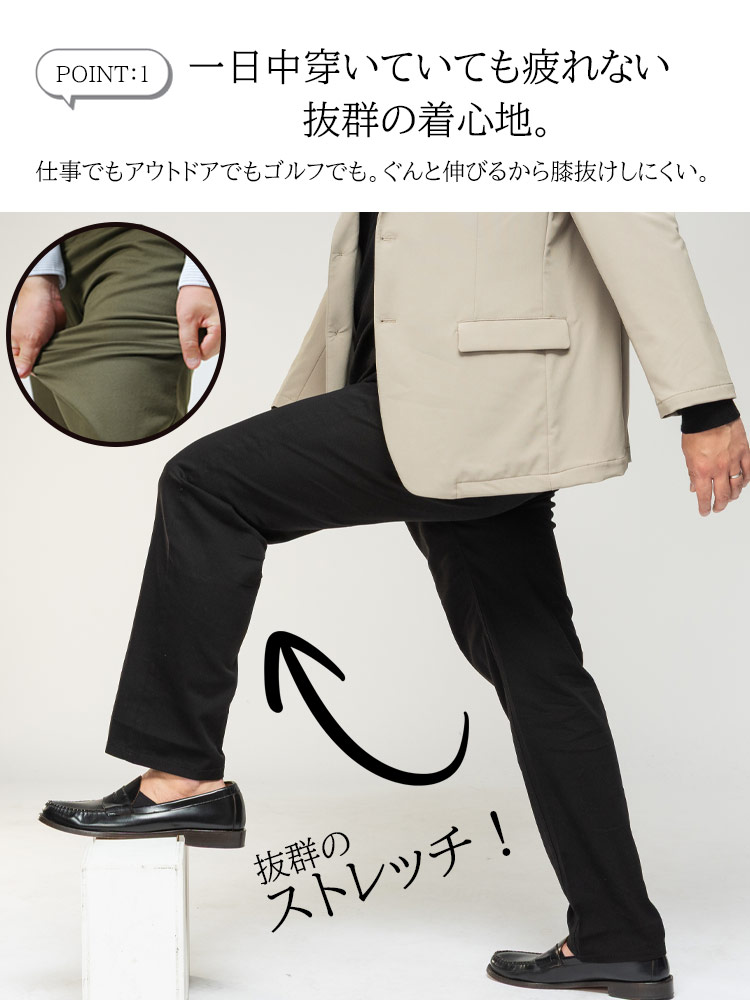EC限定商品 チノパンツ ストレッチ カラー 5ポケット ツイル 90-150cm