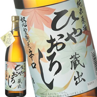 老田酒造 蔵元直送 飛騨自慢鬼ころし 怒髪衝天ひやおろし 720ml