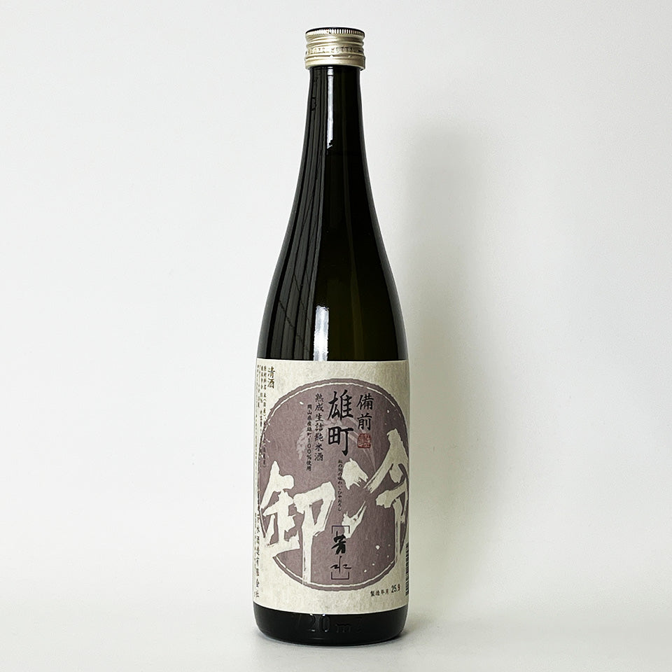 芳水（ほうすい） 熟成生詰 特別純米 山田錦 ひやおろし（令和6醸造