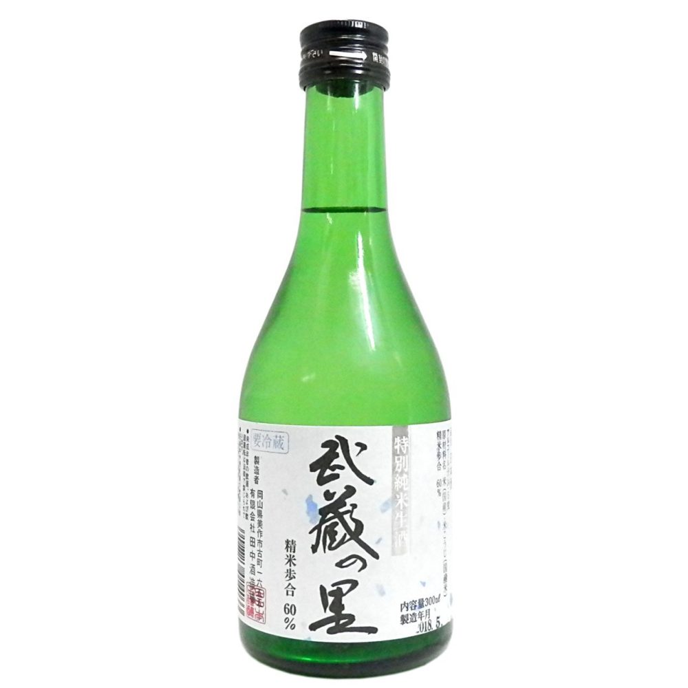Musashi no Sato Junmai Namazake | Sake World