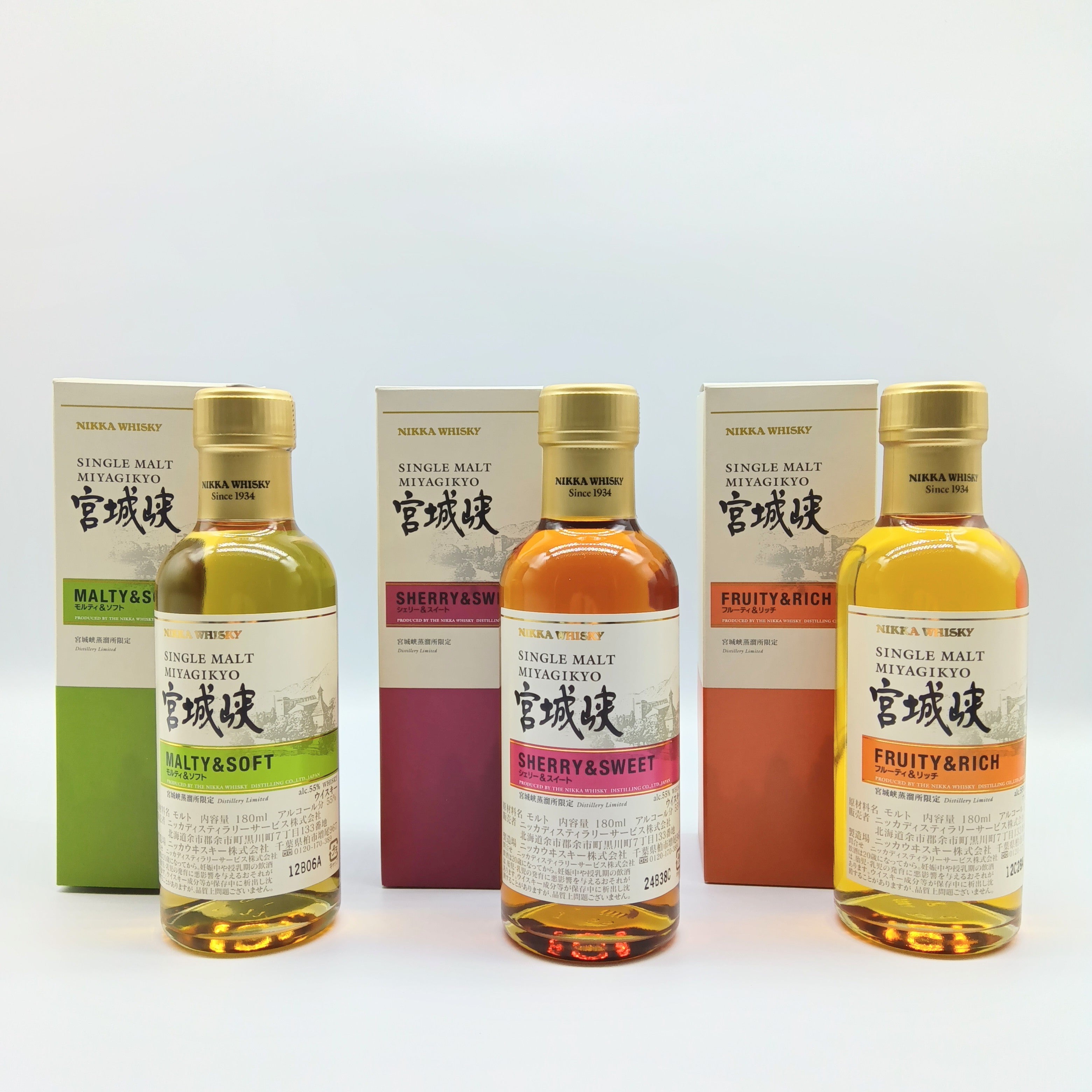 ニッカ ウイスキー シングルモルト 宮城峡 ミニボトル 3本セット