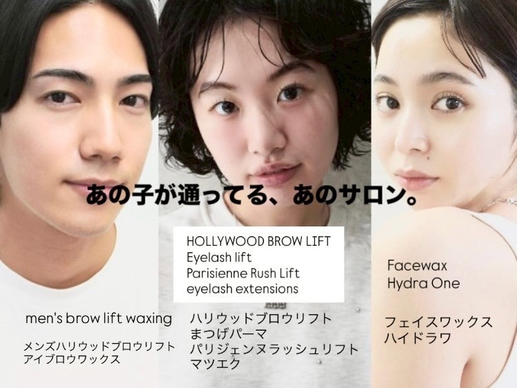 HOLLYWOOD BROW LIFT WAXYYY.青山店（ハリウッドブロウリフト ワクシー