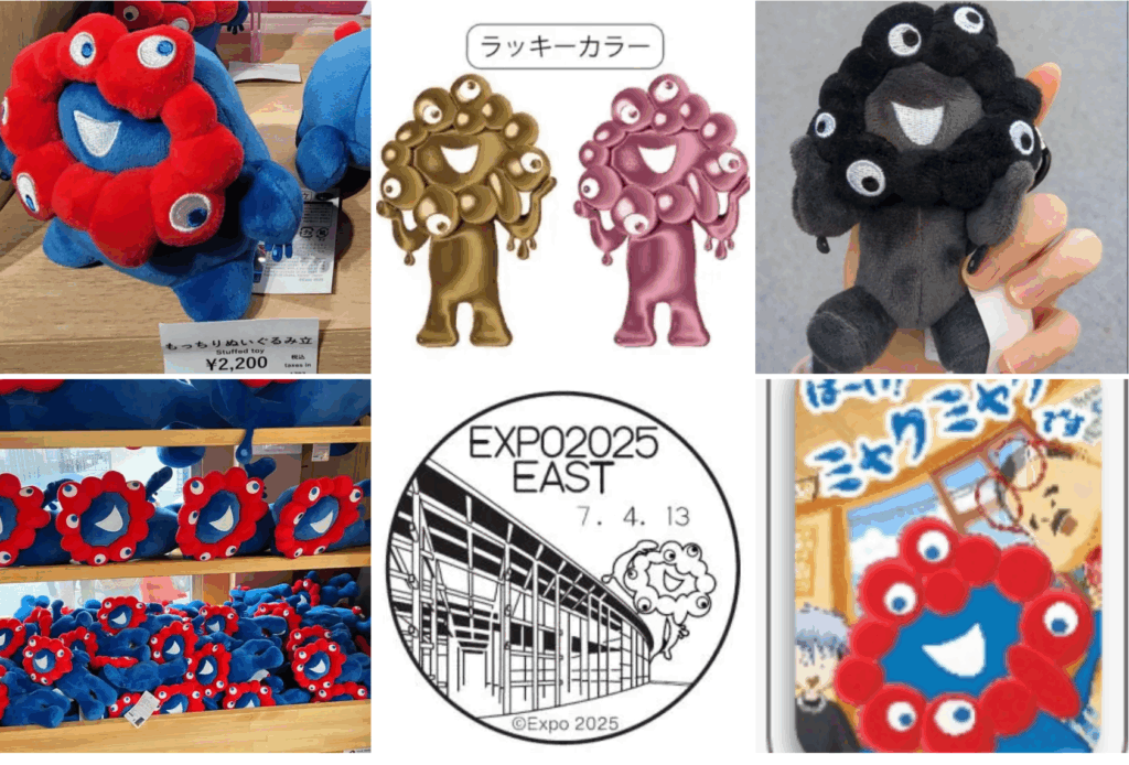 ミャクミャクぬいぐるみ くじ 1等 特大80cm！ 大阪関西万博限定