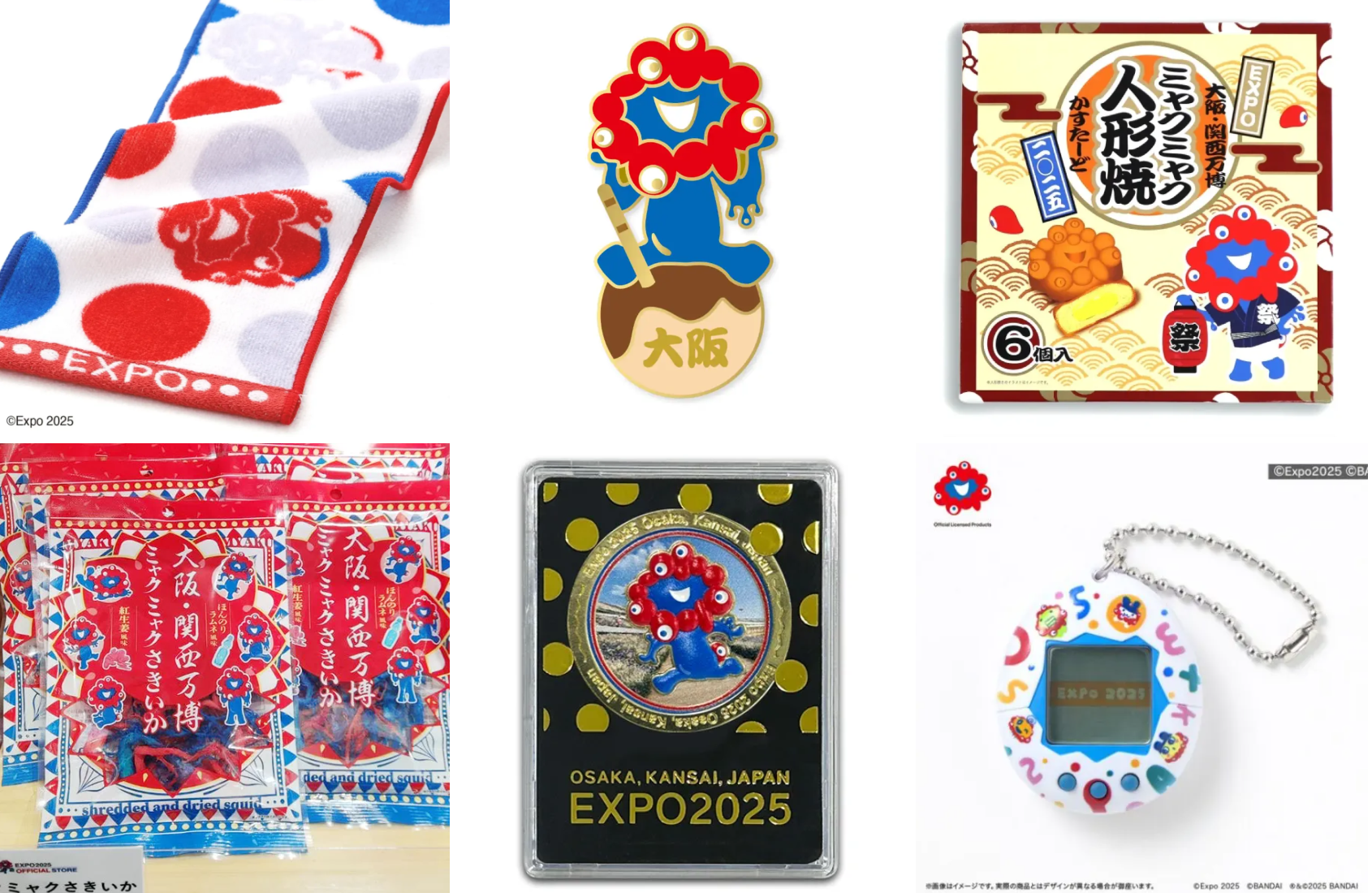 大阪・関西万博】買ってよかったお土産25選│お菓子から限定ミャク