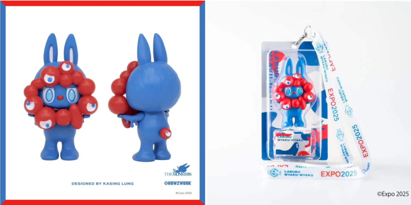 大阪・関西万博】10月1日から発売！ついにミャクミャク×ラブブコラボ