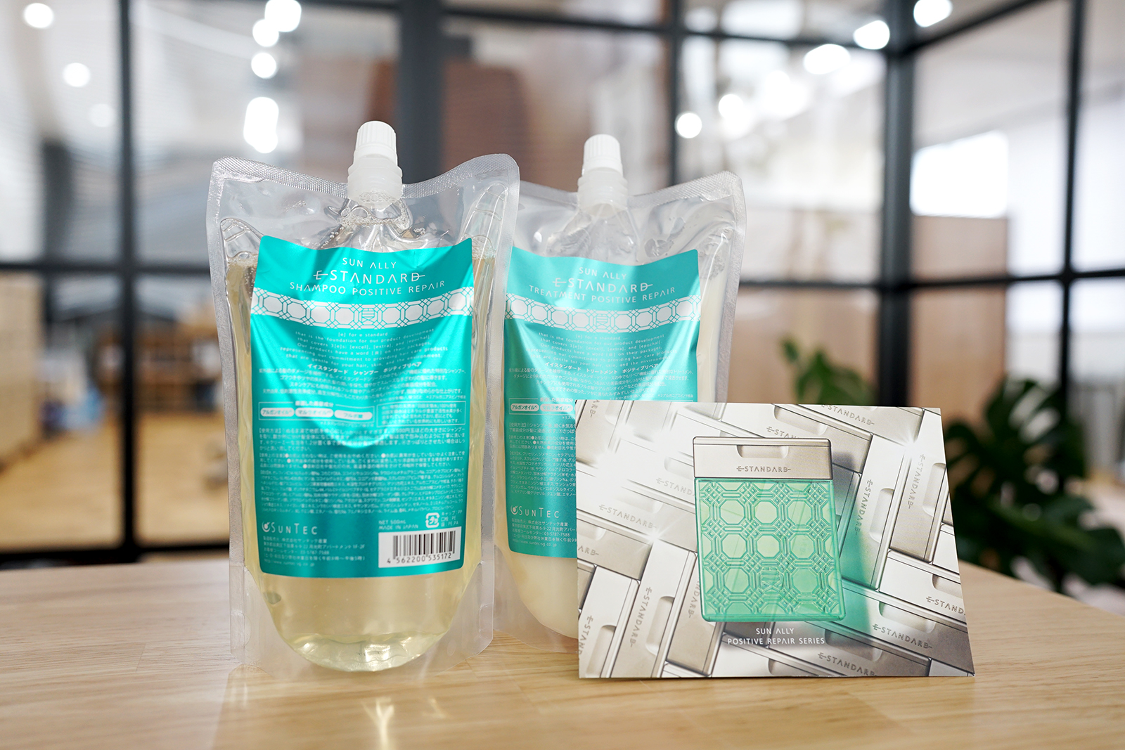 過去と未来の紫外線ダメージがケアできる」シャンプー＆トリートメント