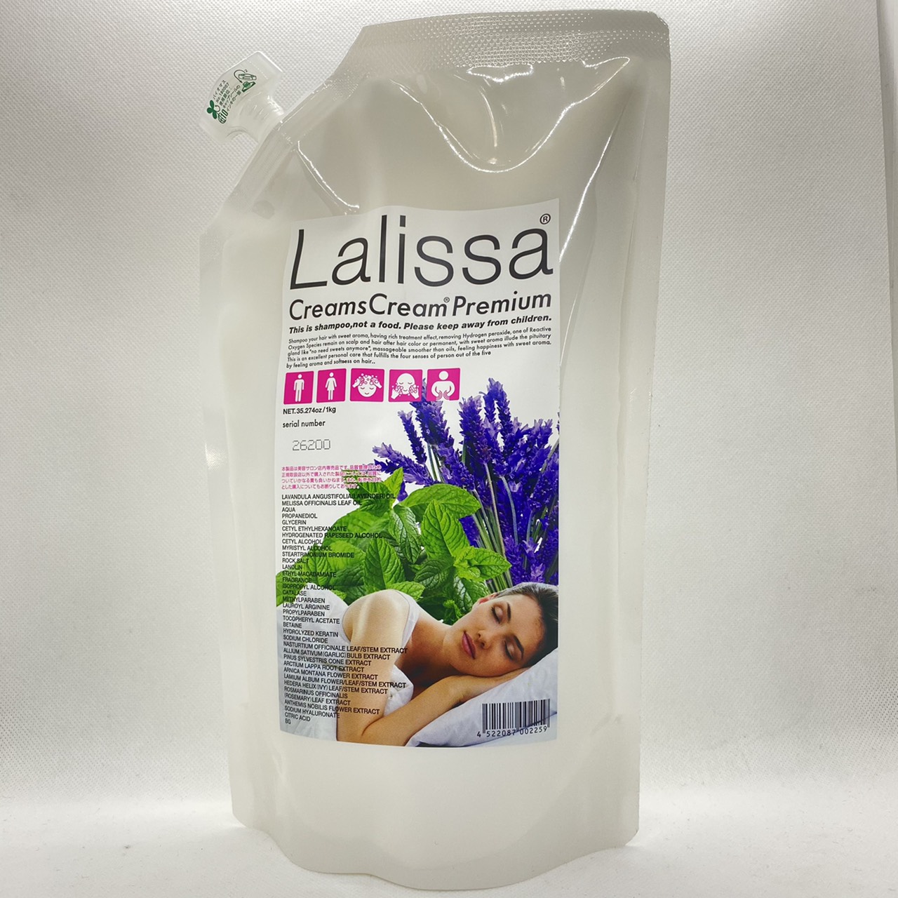 ラリッサ 1kg 株式会社オーディパブリック レドキシング クリームズ