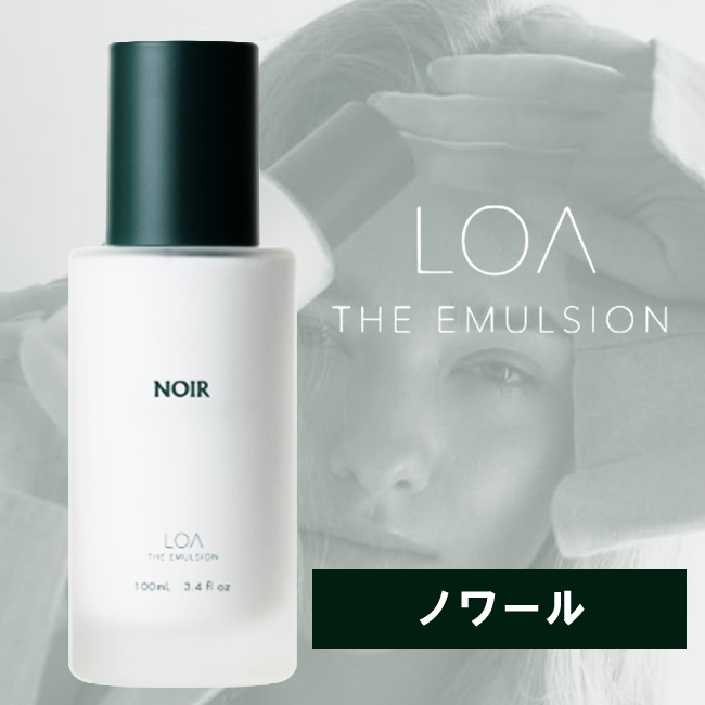 loa エマルジョン 3つセット LOA から インバスにも使えるエマルジョン